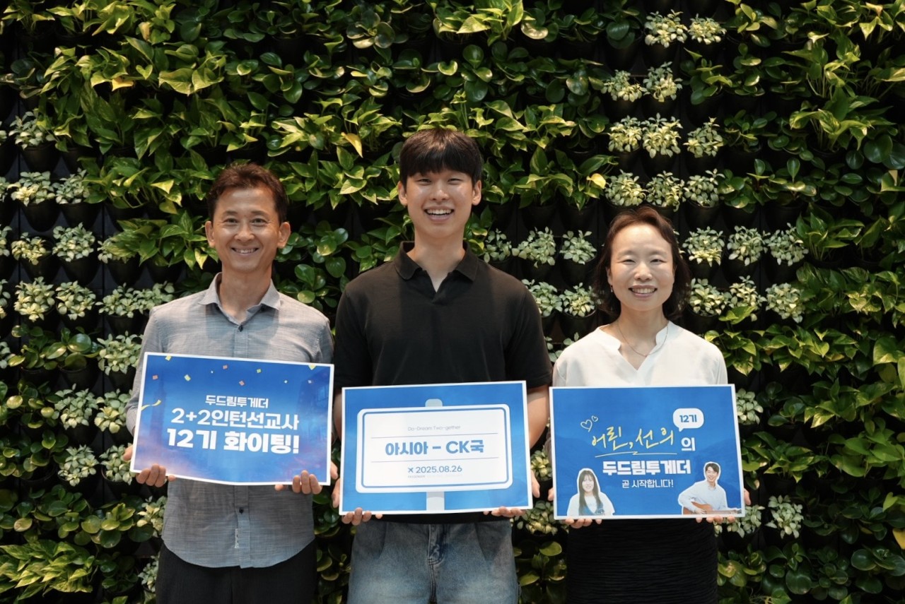 산상수훈, 하나님의 말씀이 삶의 기준이 되기까지