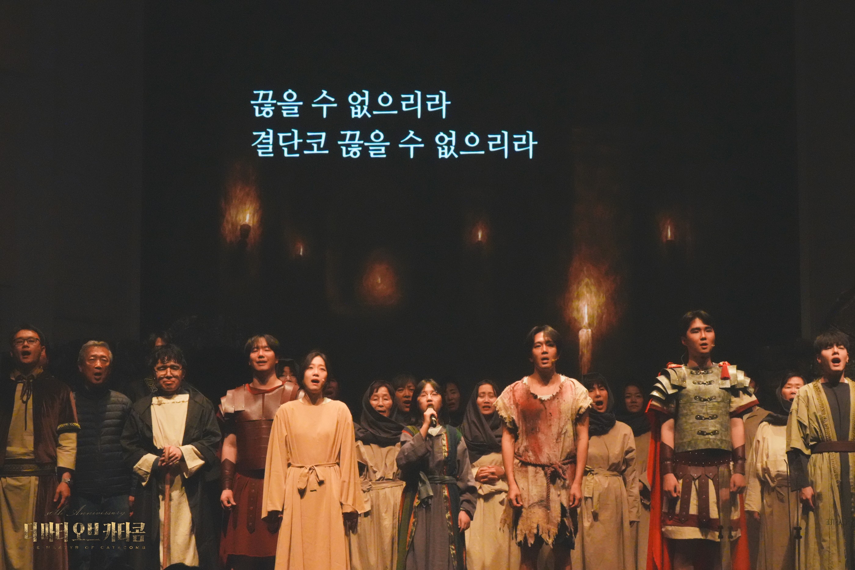 Original Musical